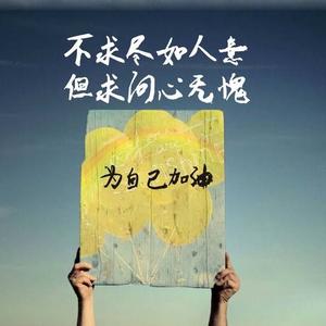 优雅嗨阳哥头像