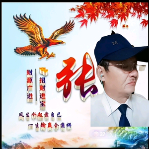 开心三哥戏迷加歌迷头像