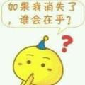 蔡团子yuan头像