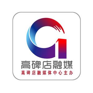 高碑店融媒头像