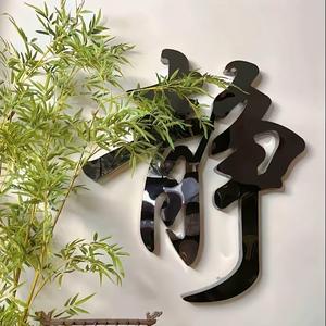 细品岁月头像