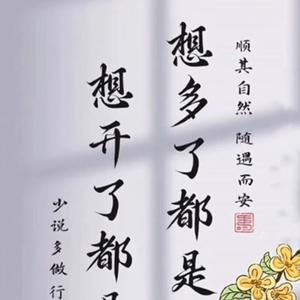 德才兼备头像