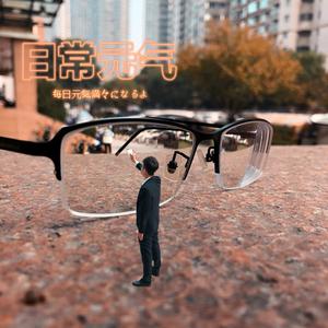 诗和远方头像