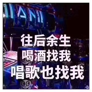 酒品司徒头像