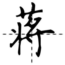 学宝蒋老师 头像