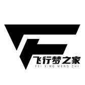 飞行梦之家头像