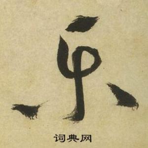 快乐中国102521731632头像