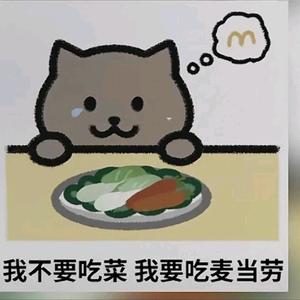 无所谓头像