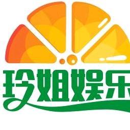 玲姐娱乐3Y7I头像