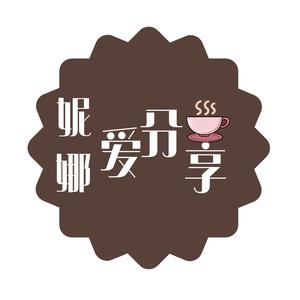 妮娜爱分享头像
