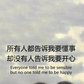 和田嘉亮头像