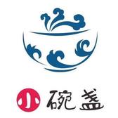 小碗盏头像