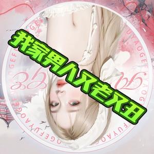 子灵头像