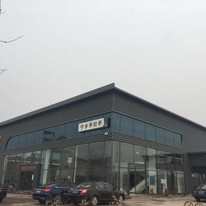 吉利宁乡手拉手4S店头像