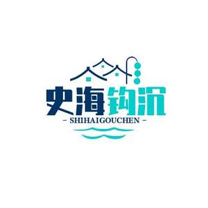 帘卷西风头像