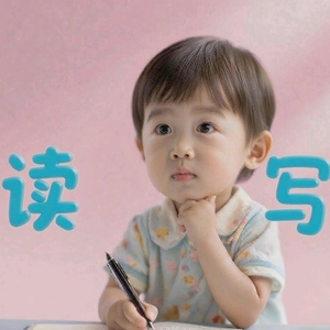 读写课堂（陈老师）头像