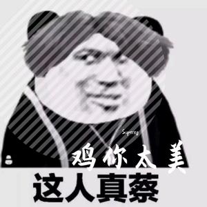 吕二胡头像