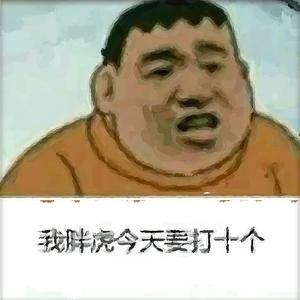 胖胖仙解说头像