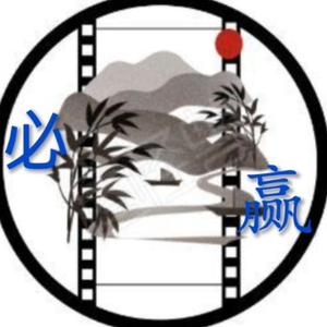庆哥追剧4I6M头像