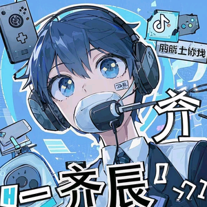 齐辰（主机游戏）头像