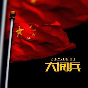 中国制造头像