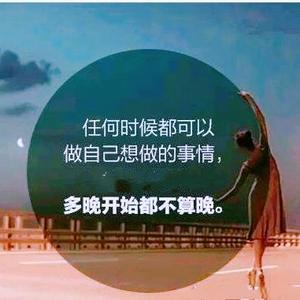 新夕艺缘头像