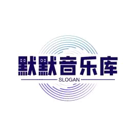 经典MV音乐库头像