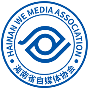 海南省自媒体协会 头像