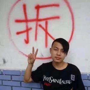 曼哥带你看世界头像