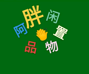 长治市本地信息传媒工作室头像