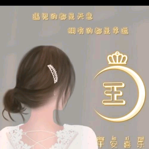一转眼一之间一如梦头像