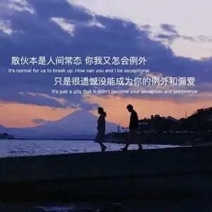 深海的渔296头像