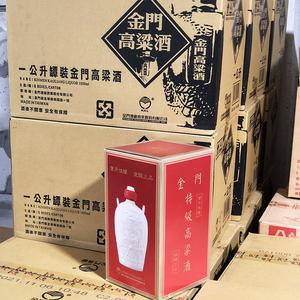 天长递酒头像