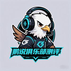 鹏说俱乐部测评头像