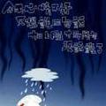 情聚西北头像