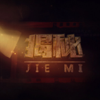 奇闻揭秘档案头像