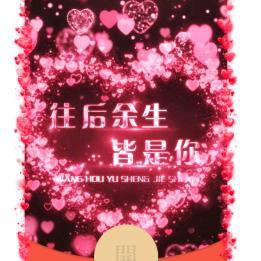 光头李的红包头像