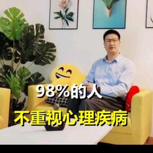 钟清辉心理学家头像