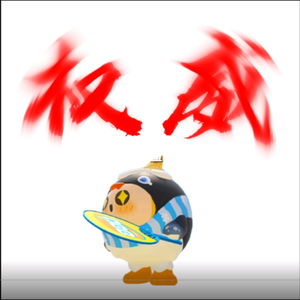 蛋仔派对袁宝（5.15生日）头像