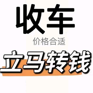 太康北环、城北二手货车交易市场头像