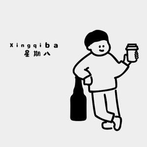 逆行星期8头像