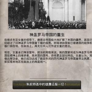 中巴俄联盟头像