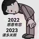 薄学多财的铁蛋头像