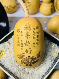疯狂的葫芦头像