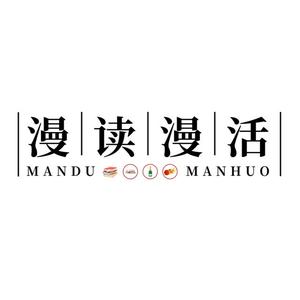 漫读漫活头像