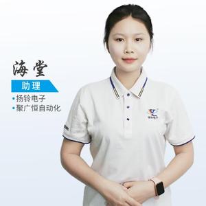小亦虫全氟聚醚脂海棠头像