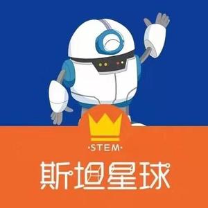 斯坦星球青少儿科创编头像