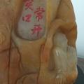 闪电百年情结头像