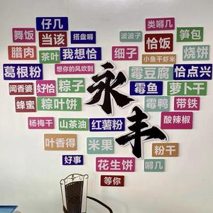 闻香婆永丰土特产头像