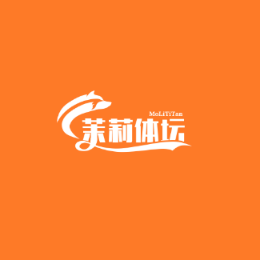 茉莉体坛 头像